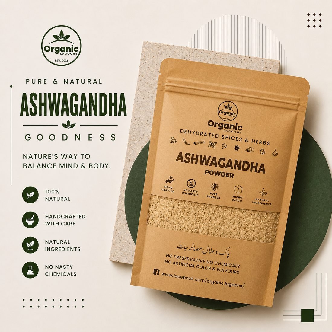 Organic Lagoons Ashwagandha Powder pouch