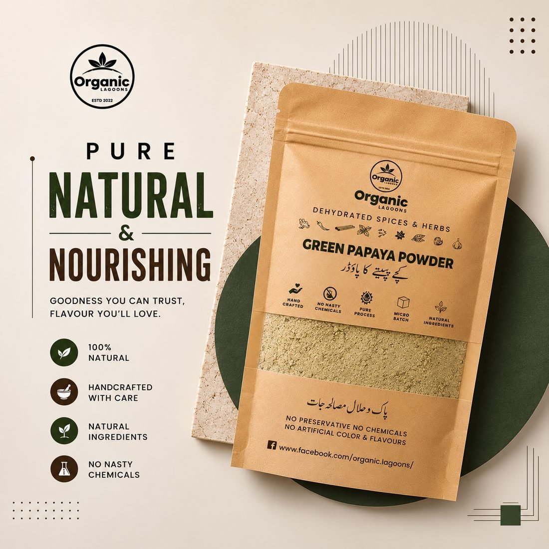 Organic Lagoons Green Papaya Powder pouch